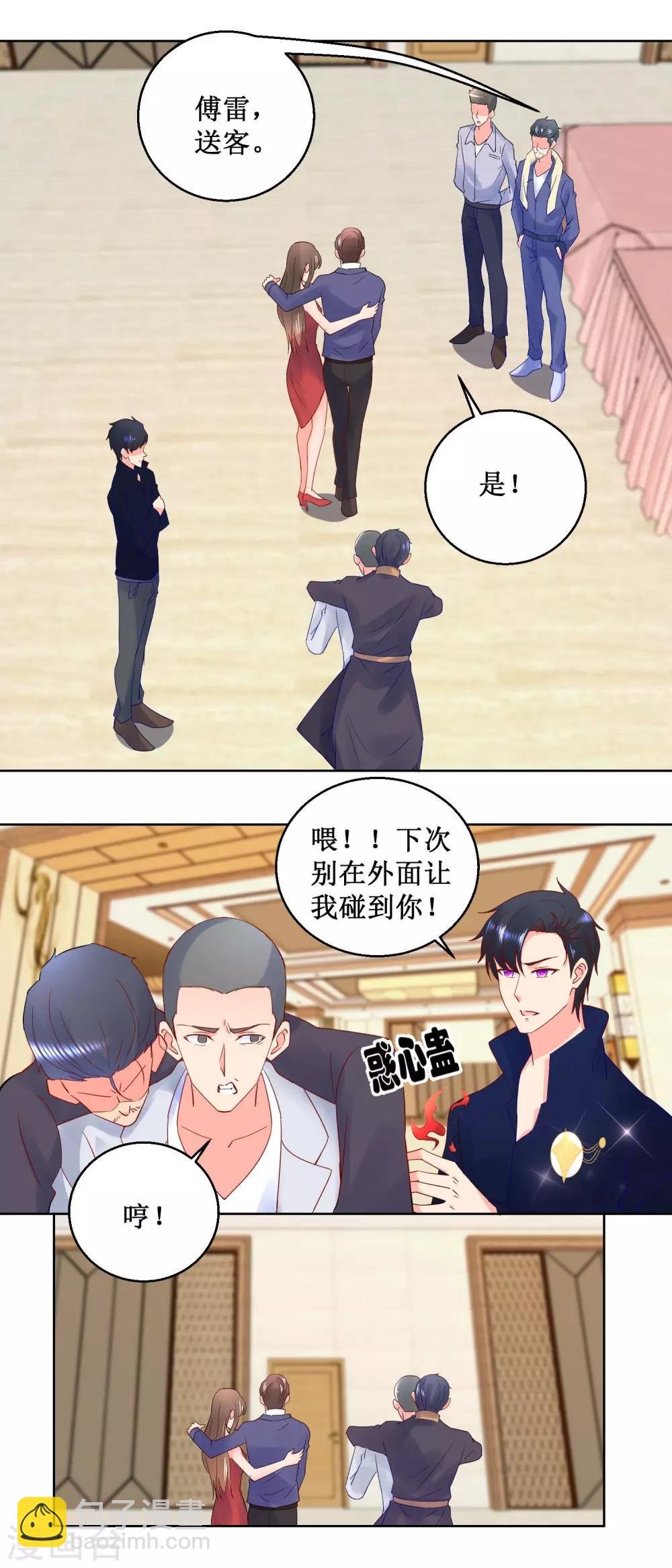 第21话 狼狈而逃