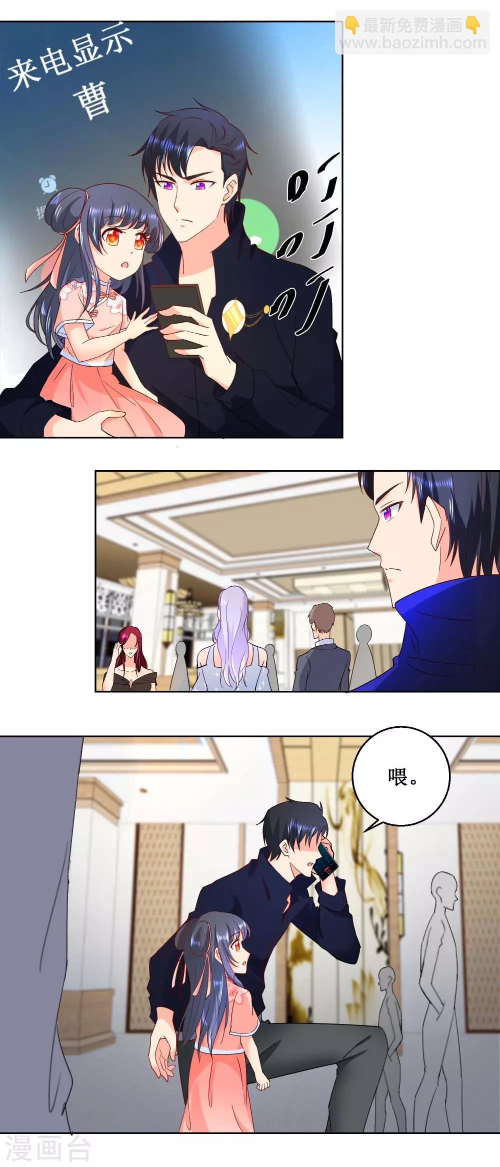 第21话 狼狈而逃