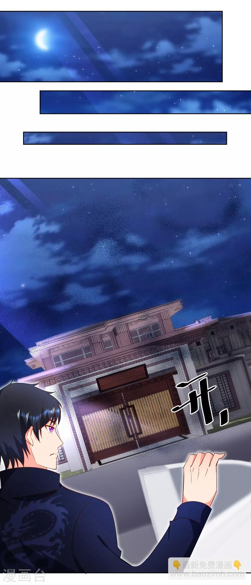 第26话 救了不得了的人