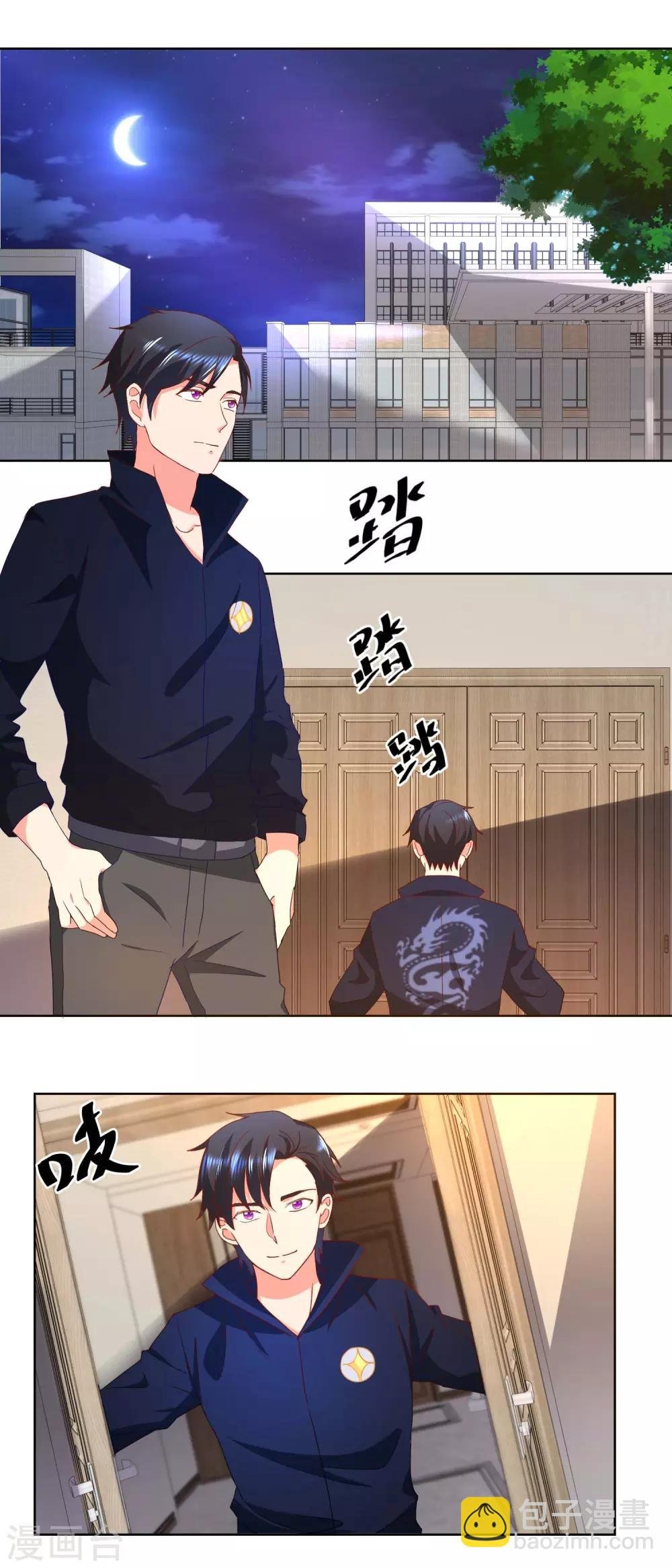 第28话 贫道刘潭