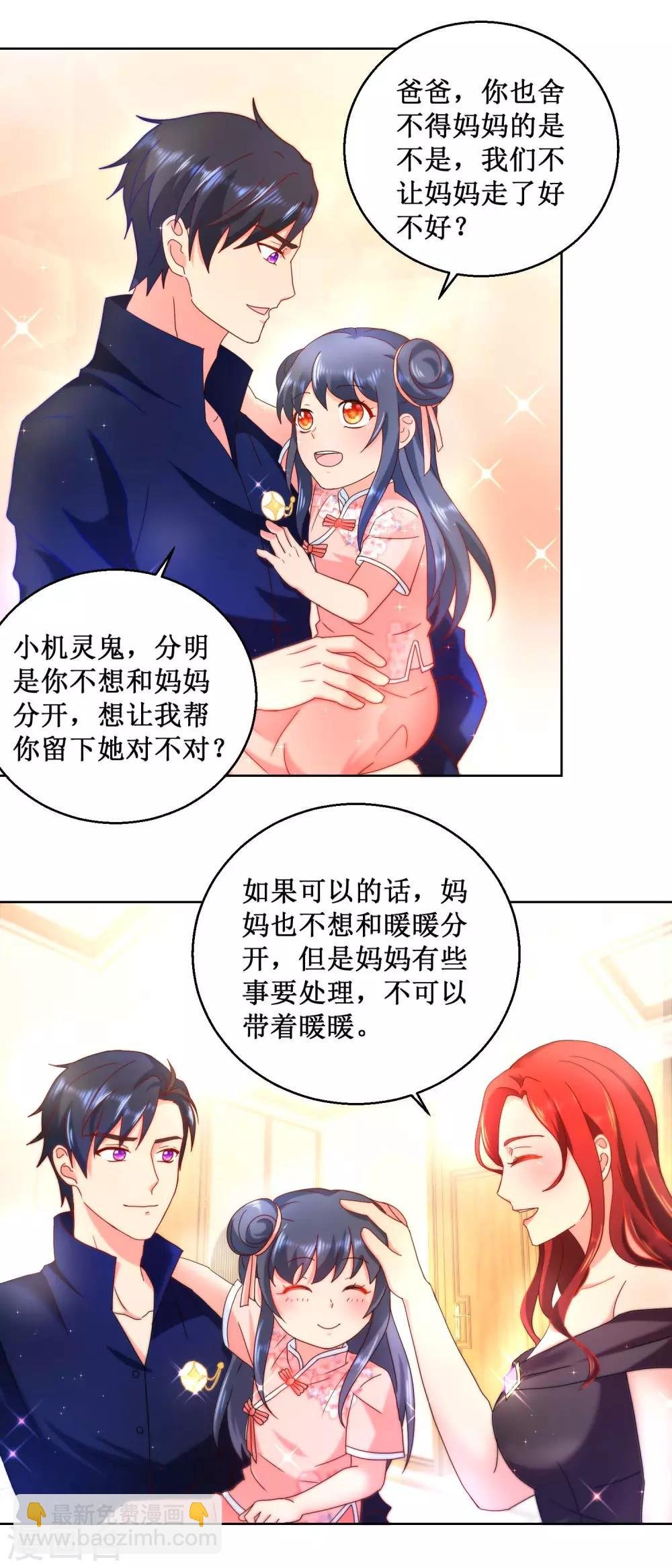 第29话 古武门