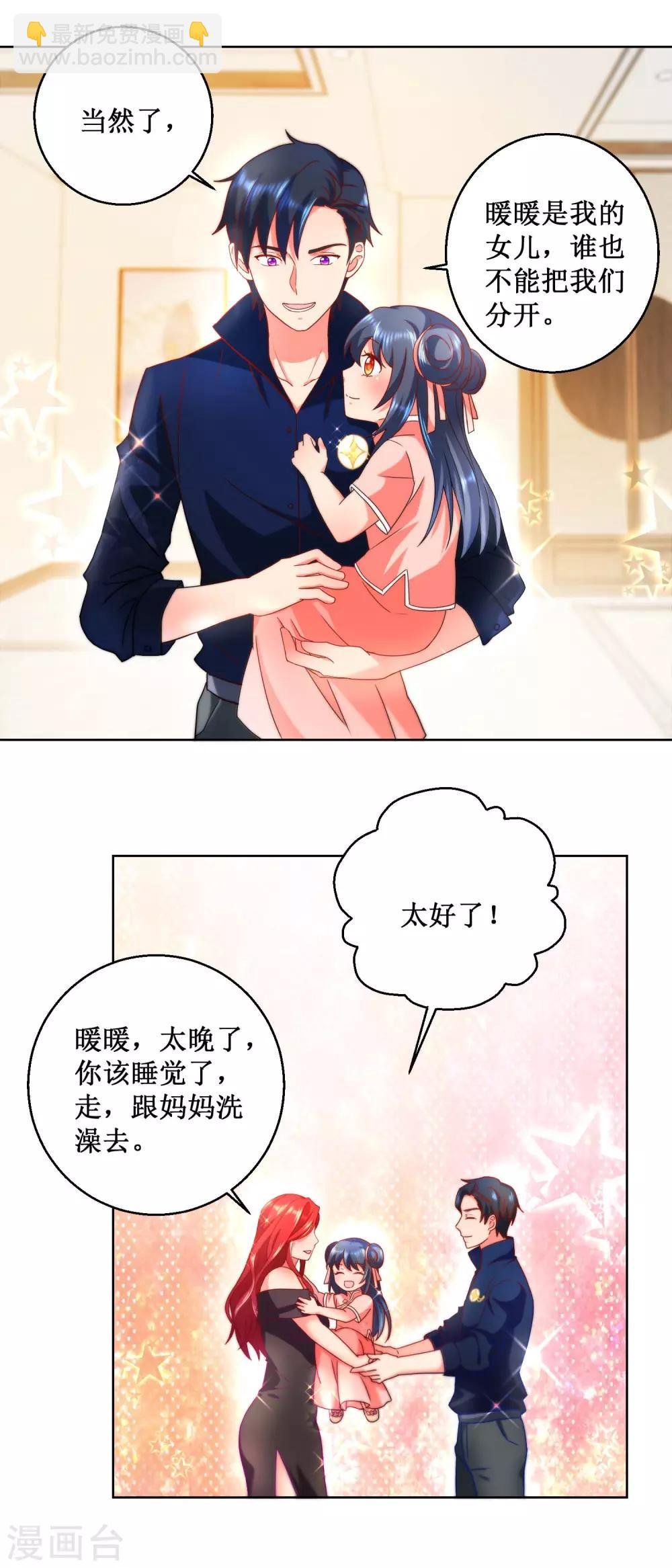 第29话 古武门