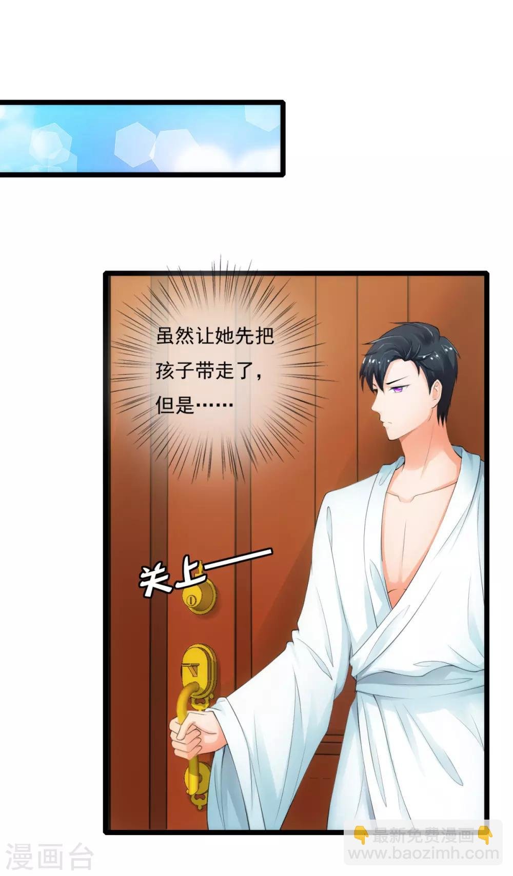 第3话 家当只有一千块