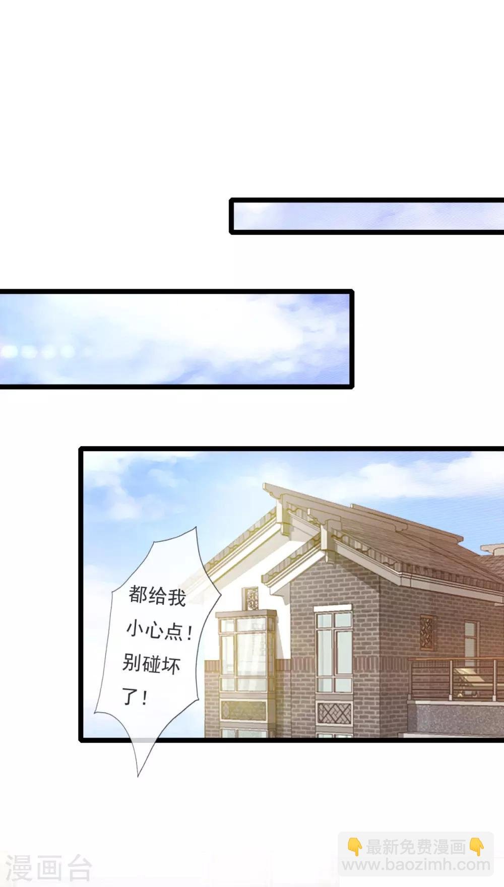 第3话 家当只有一千块