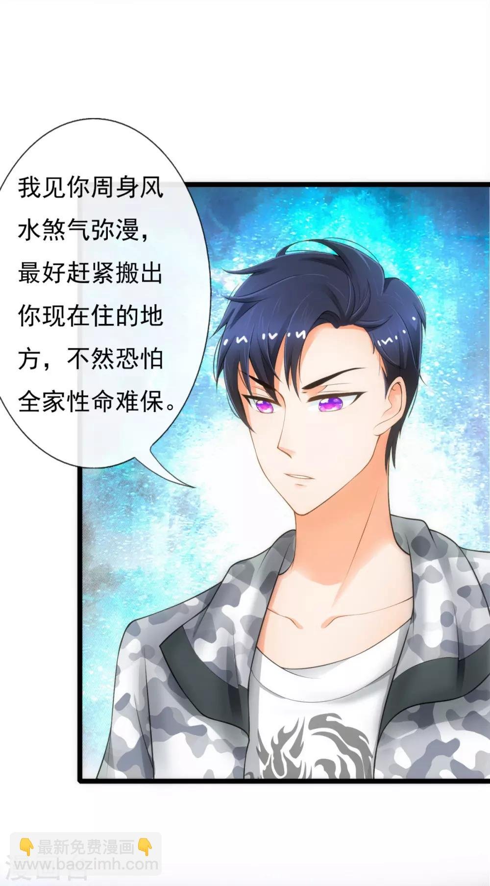 第3话 家当只有一千块