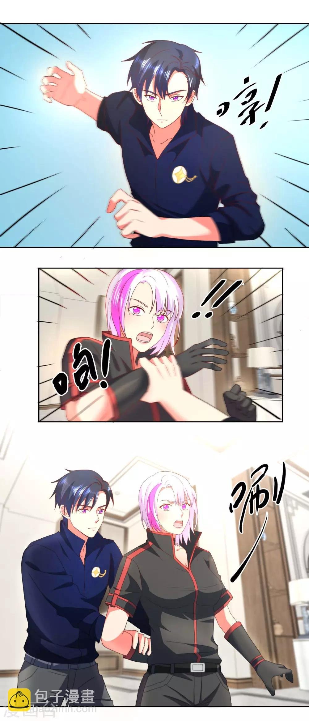 第30话 结丹之日