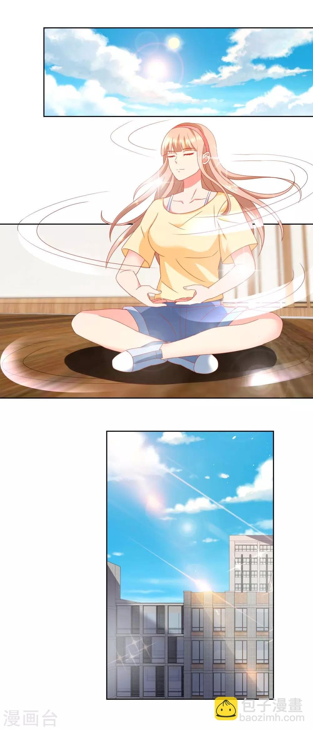 第34话 八卦的徒弟