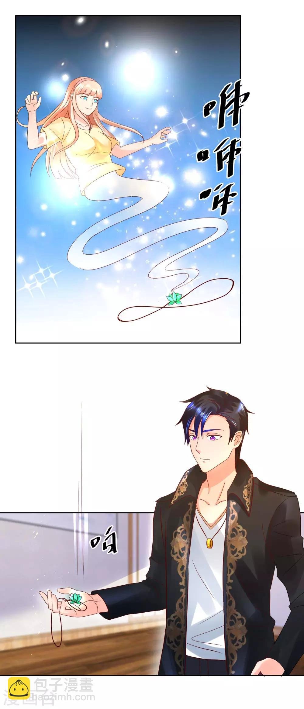 第35话 再登昆仑雪号