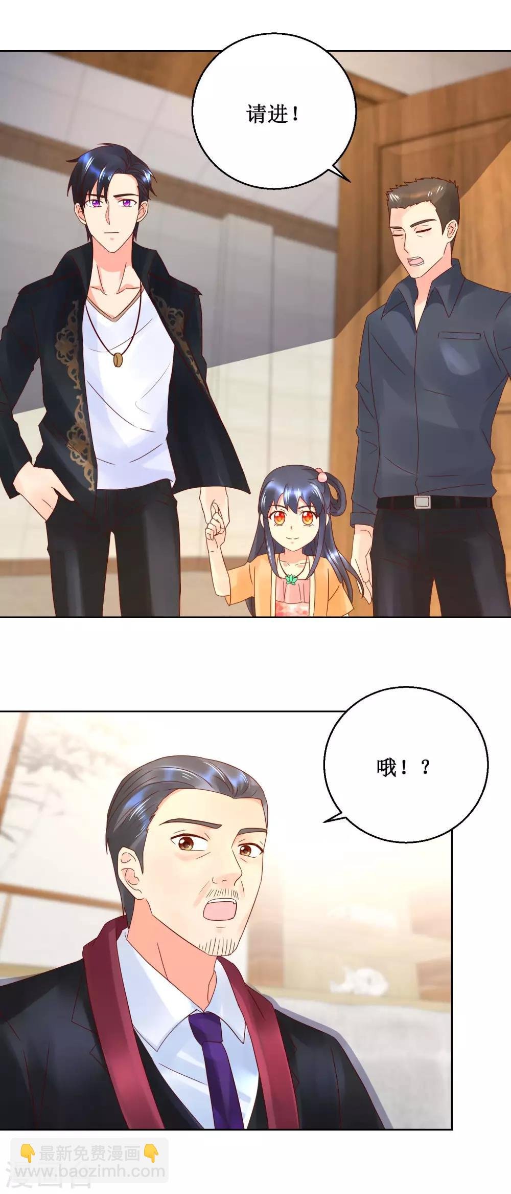第35话 再登昆仑雪号