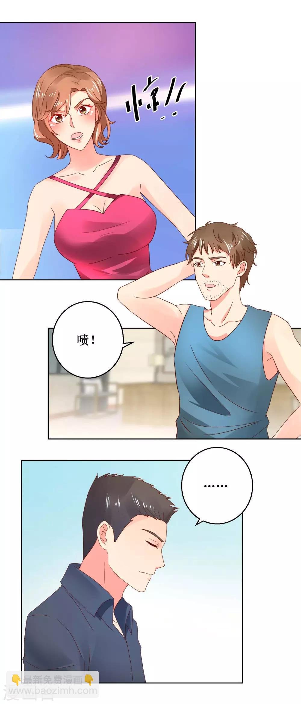 第36话 渊源