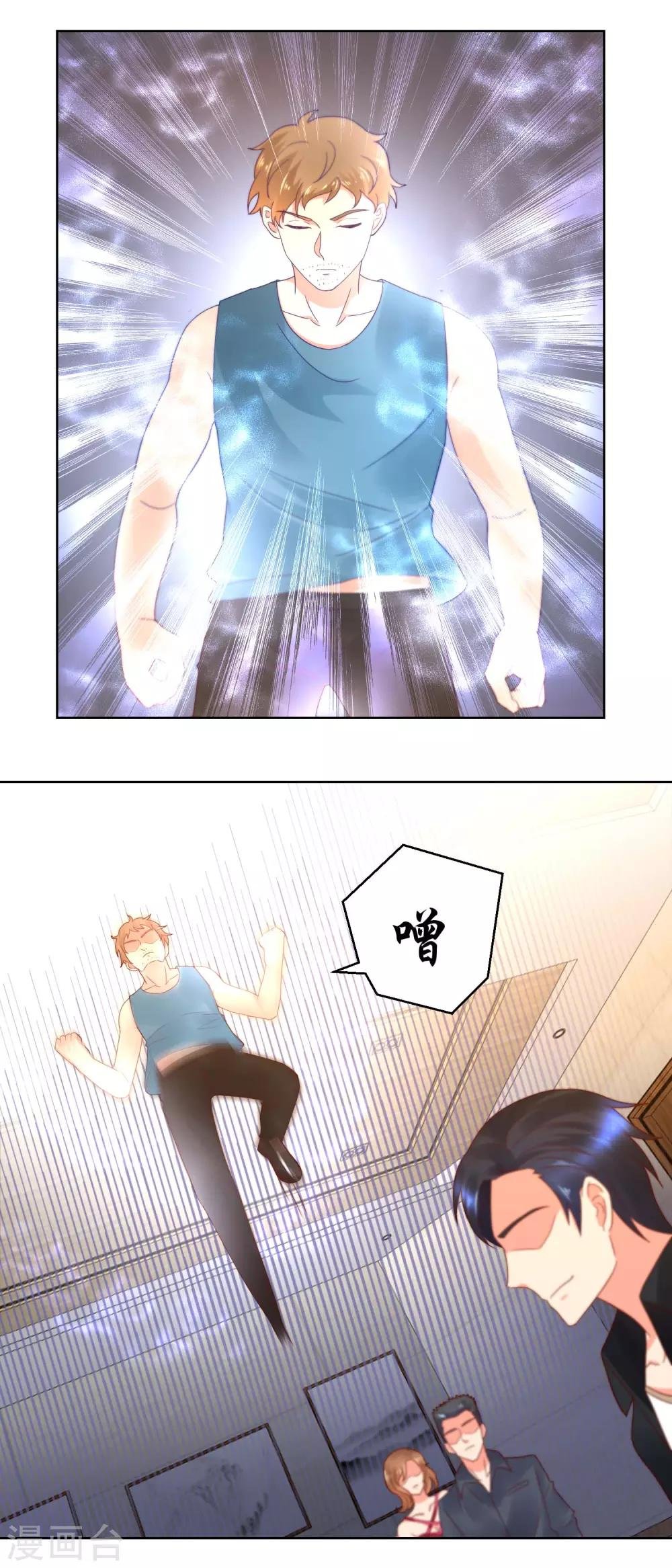 第37话 异能比拼
