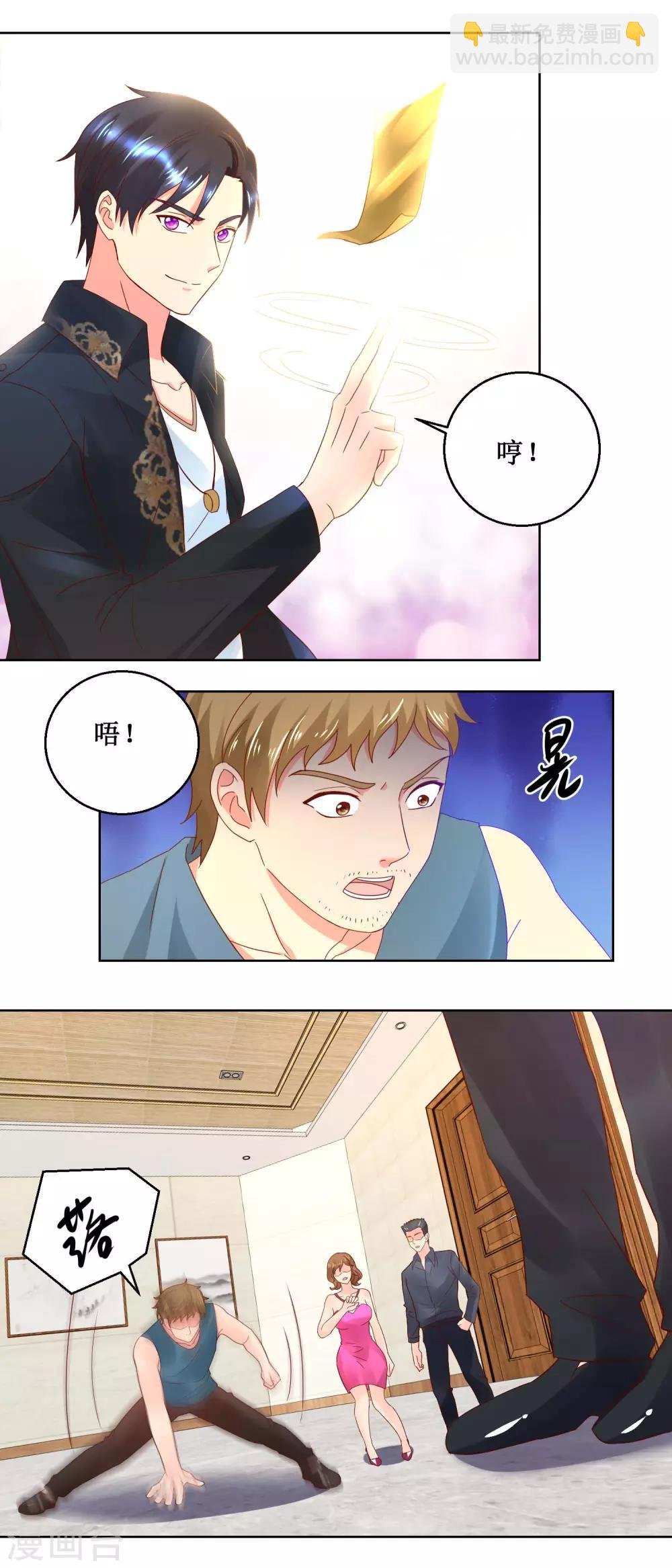 第37话 异能比拼