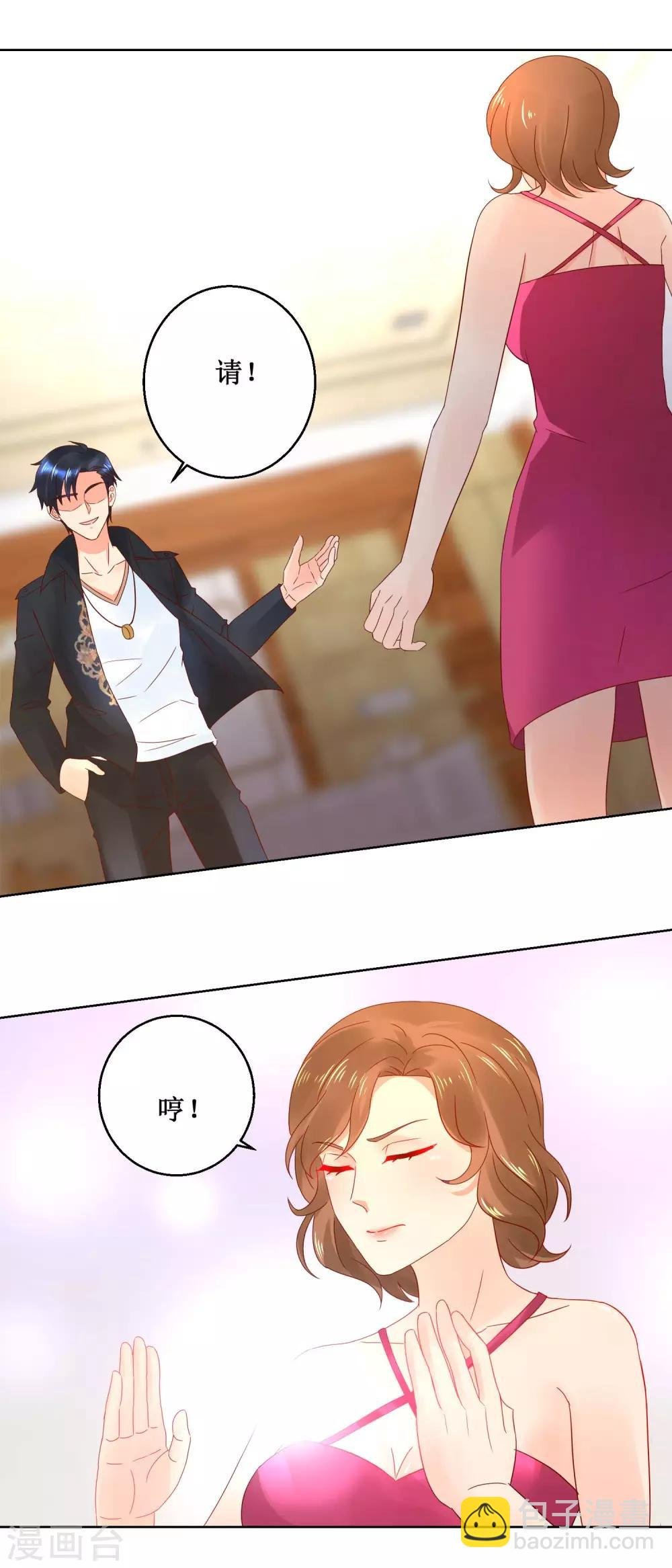 第37话 异能比拼