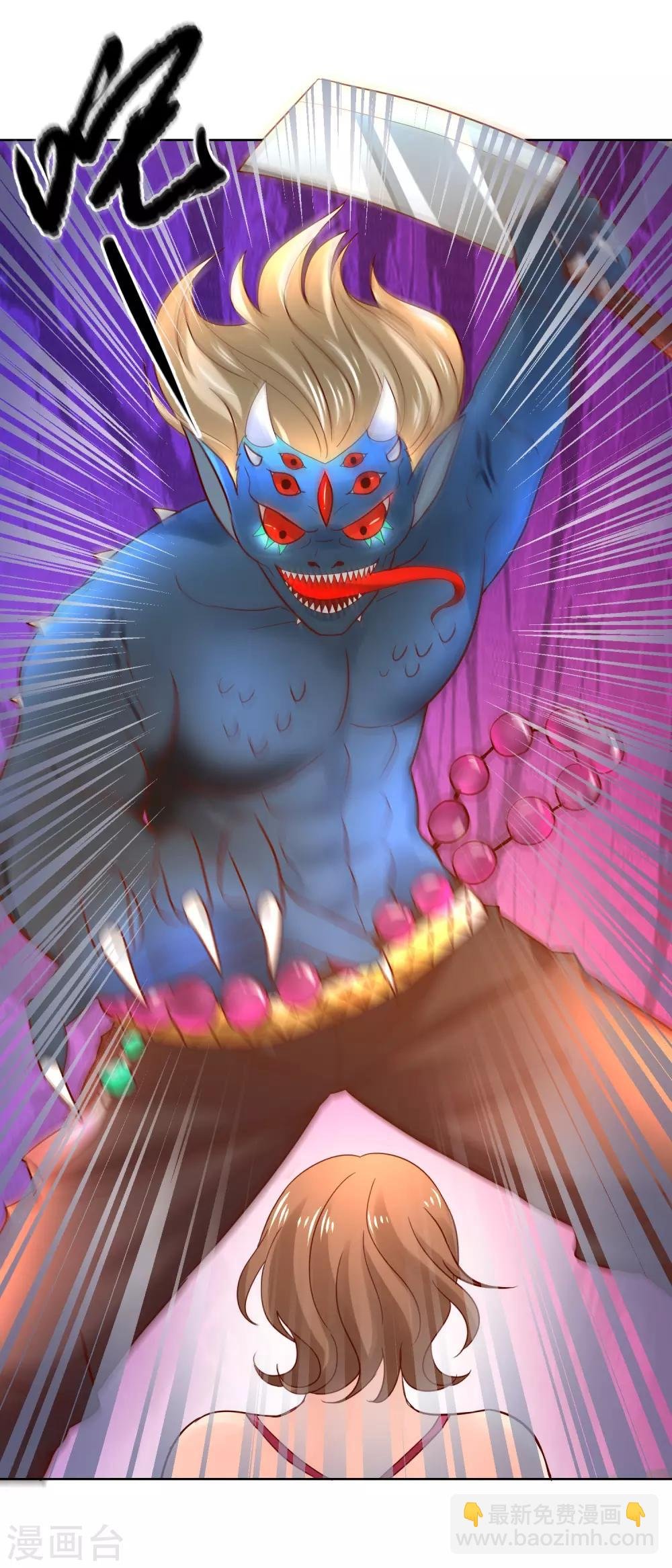 第38话 诡谲幻境术
