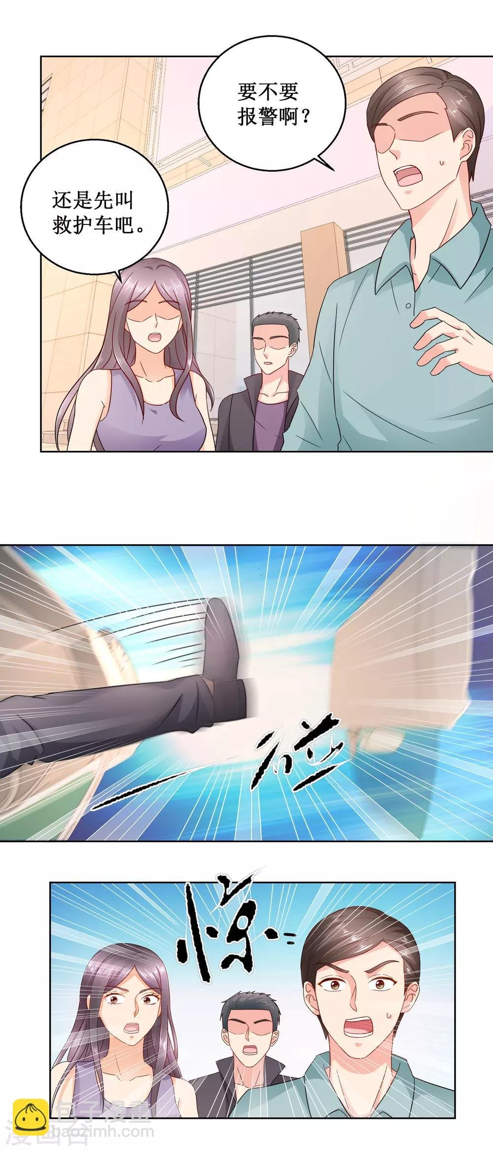 第39话 车祸现场