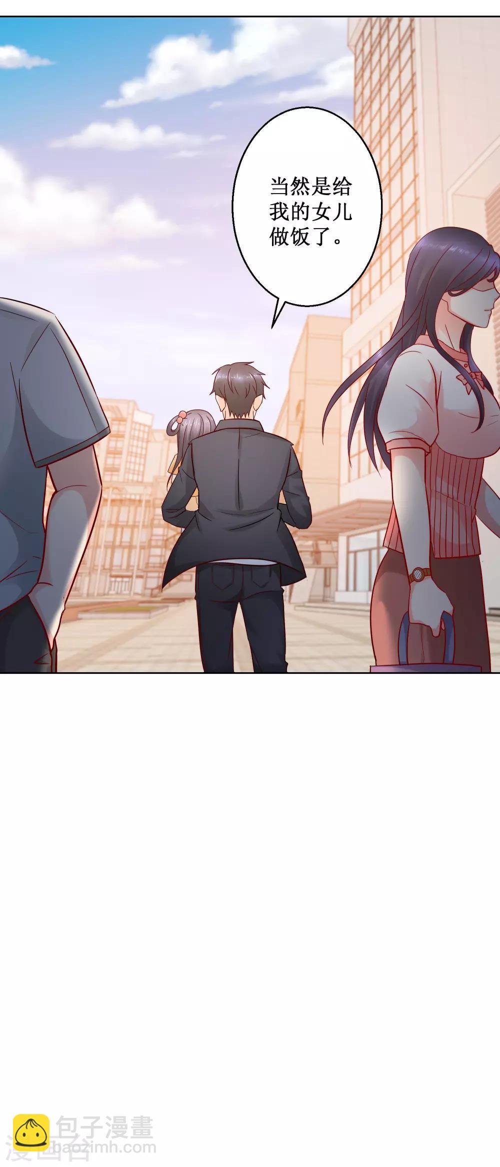 第39话 车祸现场