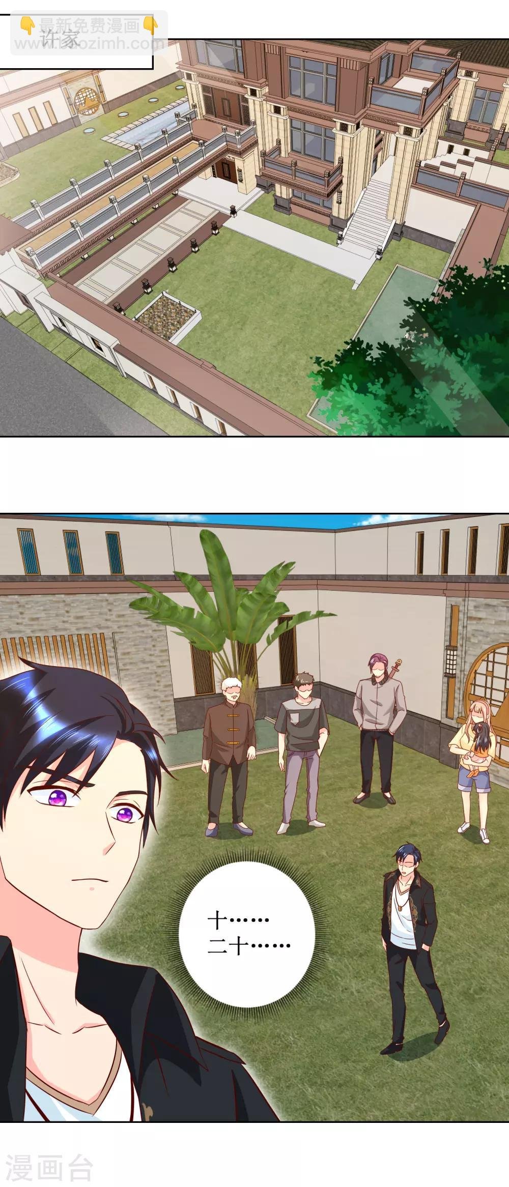 第41话 地下黑棺
