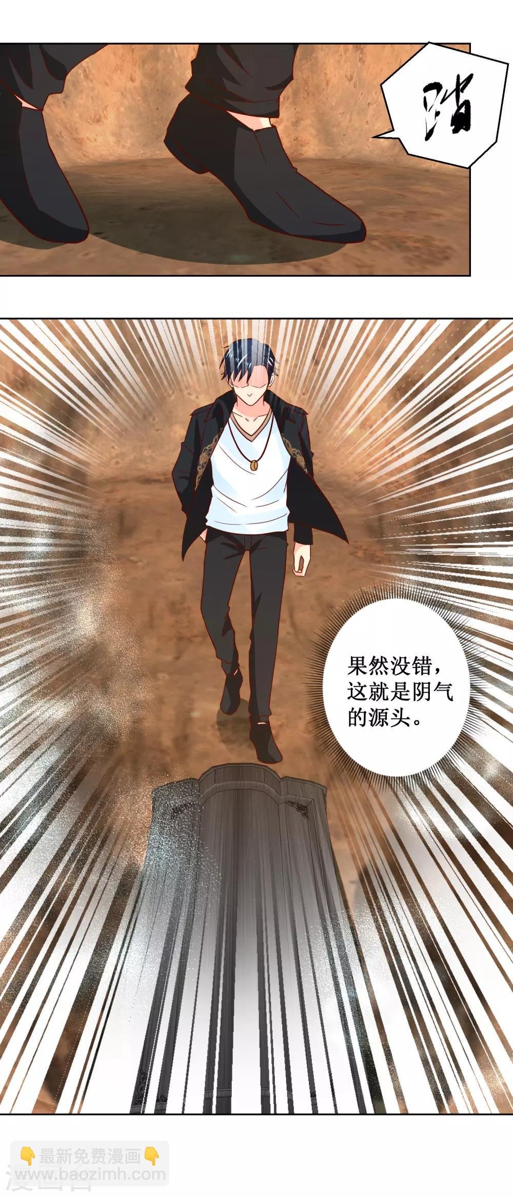 第41话 地下黑棺