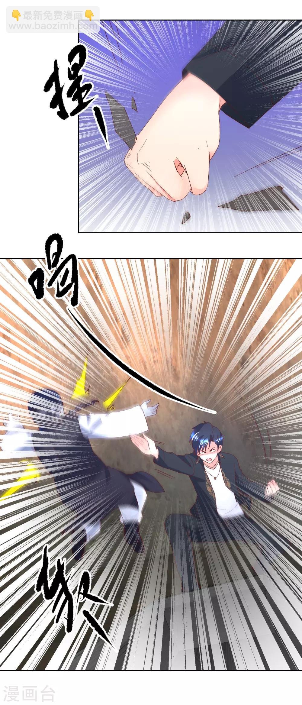 第42话 养魂术