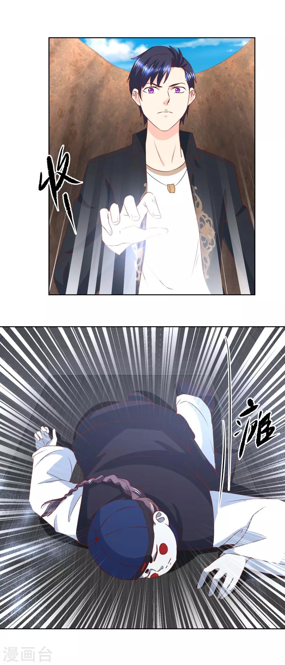 第43话 长生之法