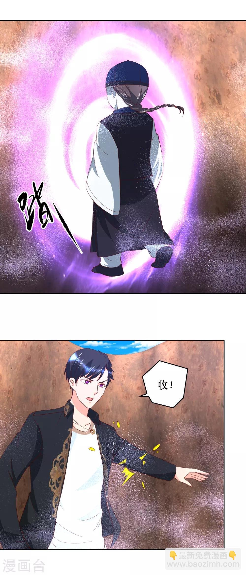 第44话 万水葫芦
