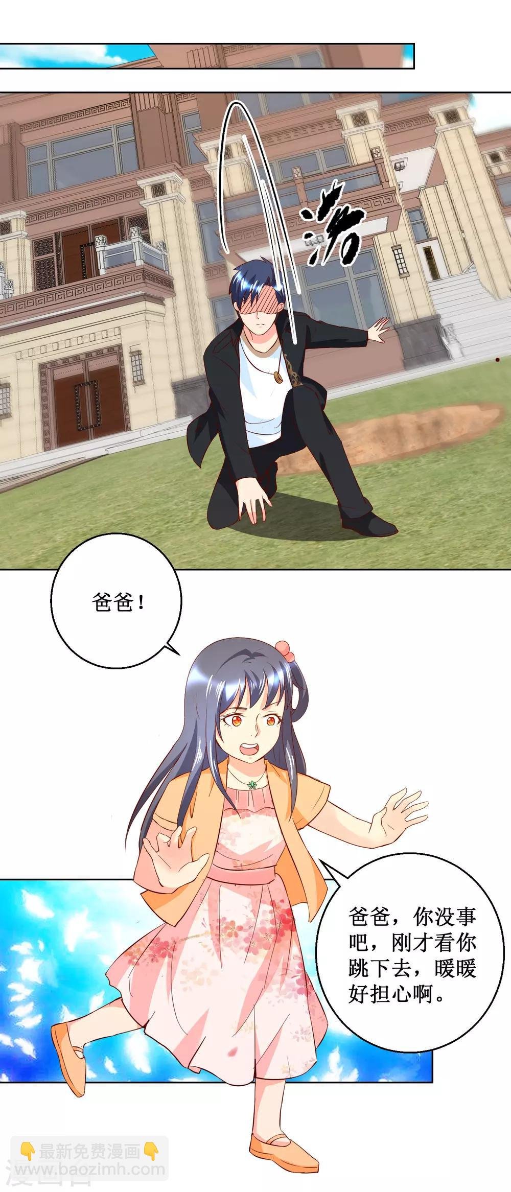 第44话 万水葫芦