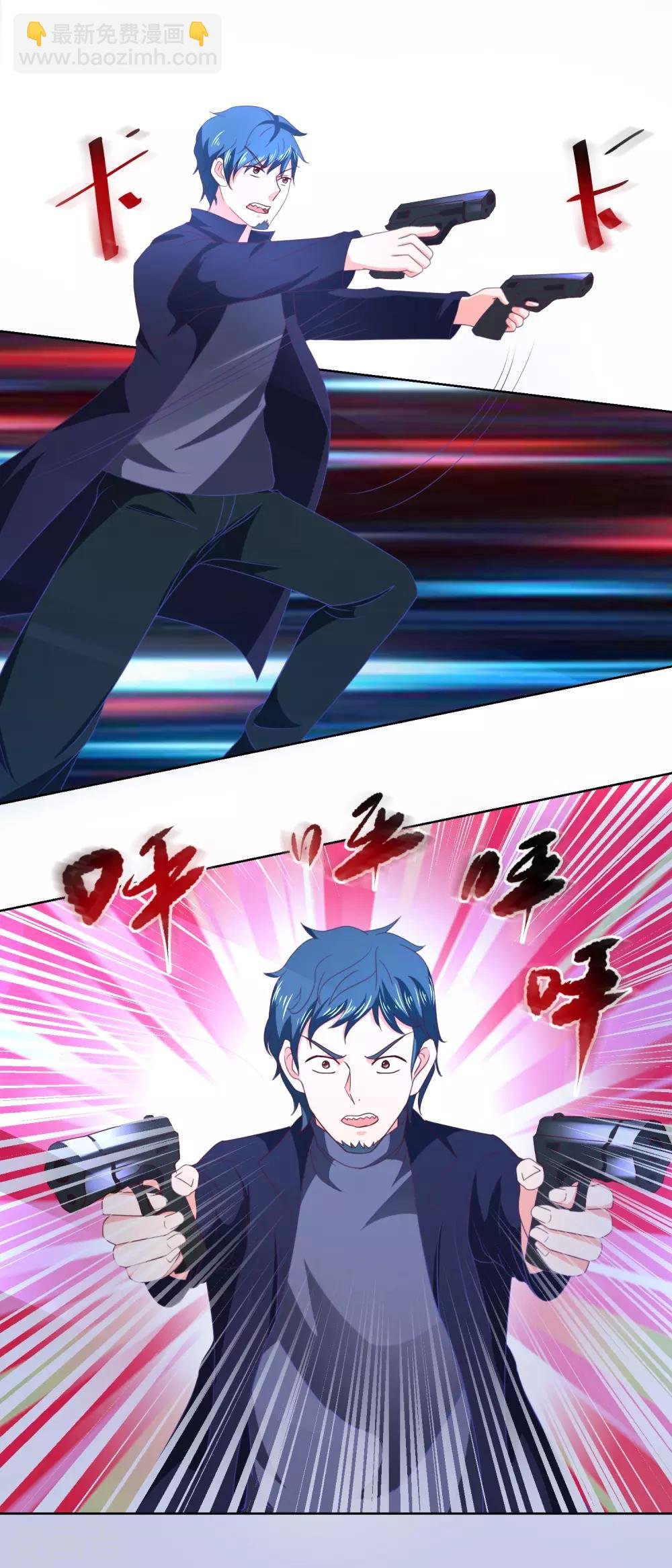 第48话 名重于命