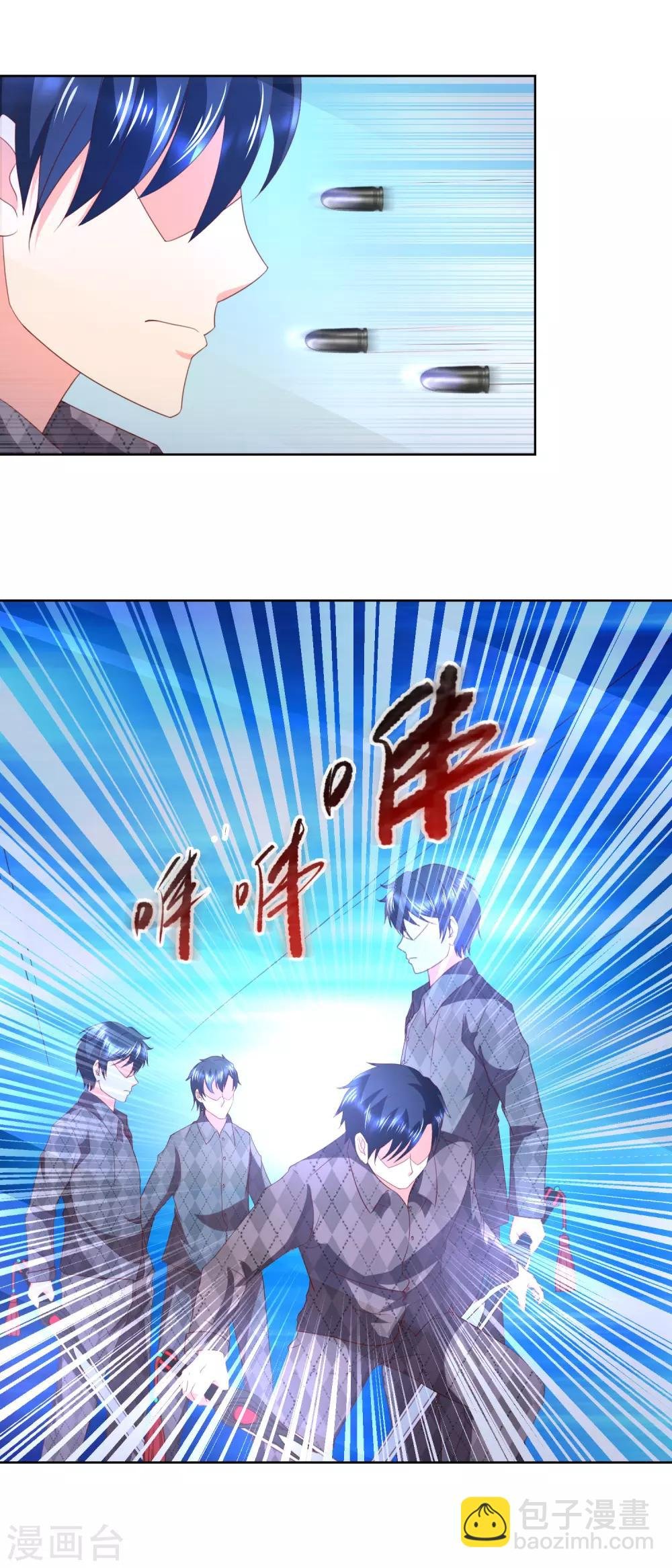第48话 名重于命