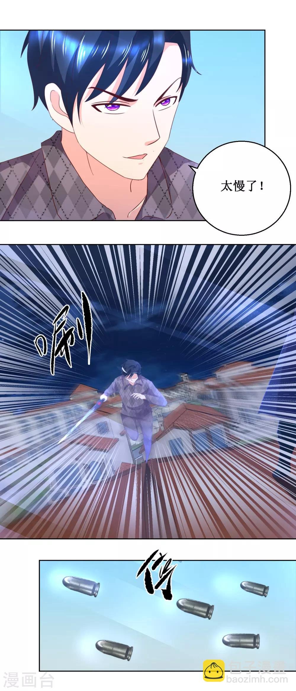 第48话 名重于命