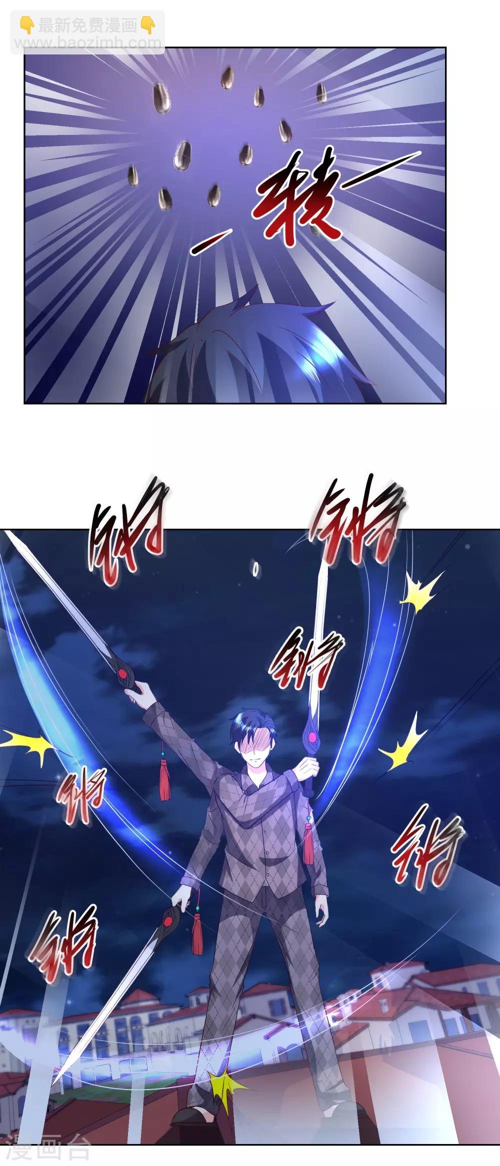 第49话 你是谁？