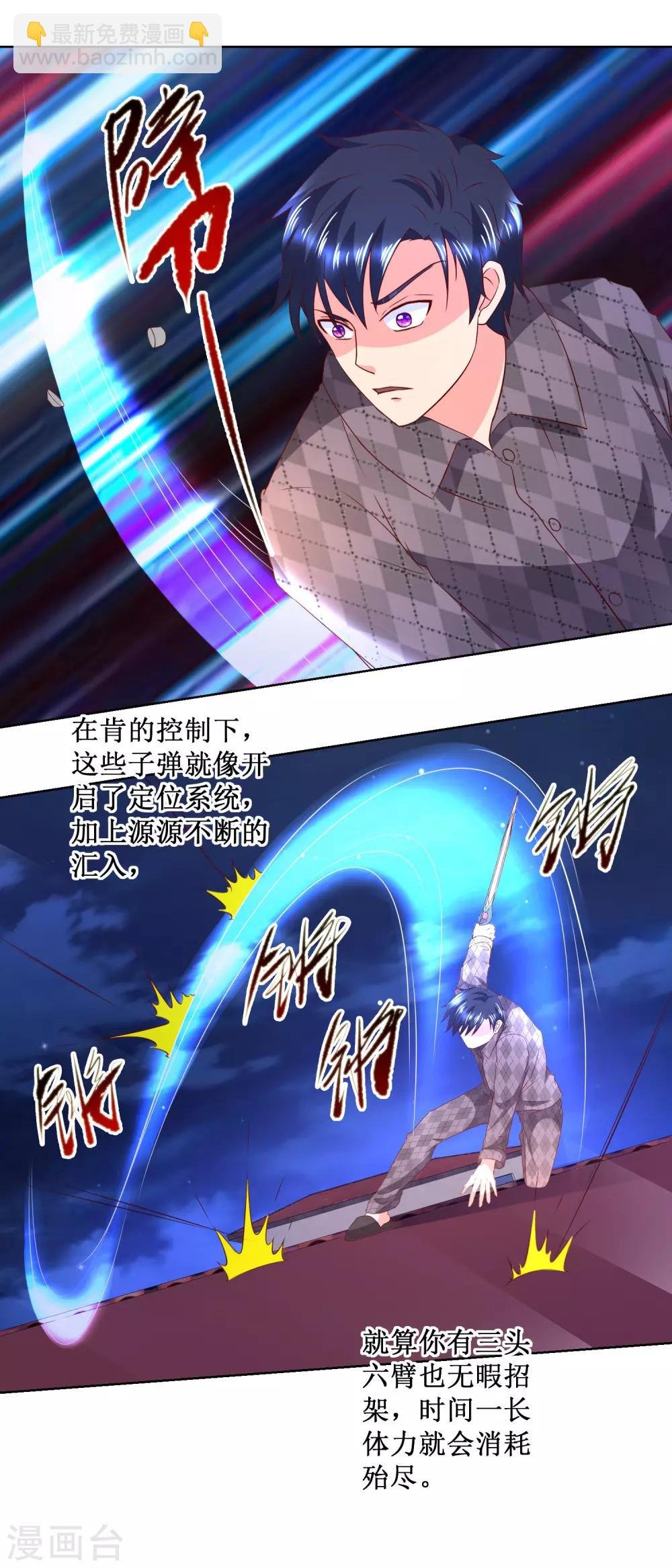 第49话 你是谁？