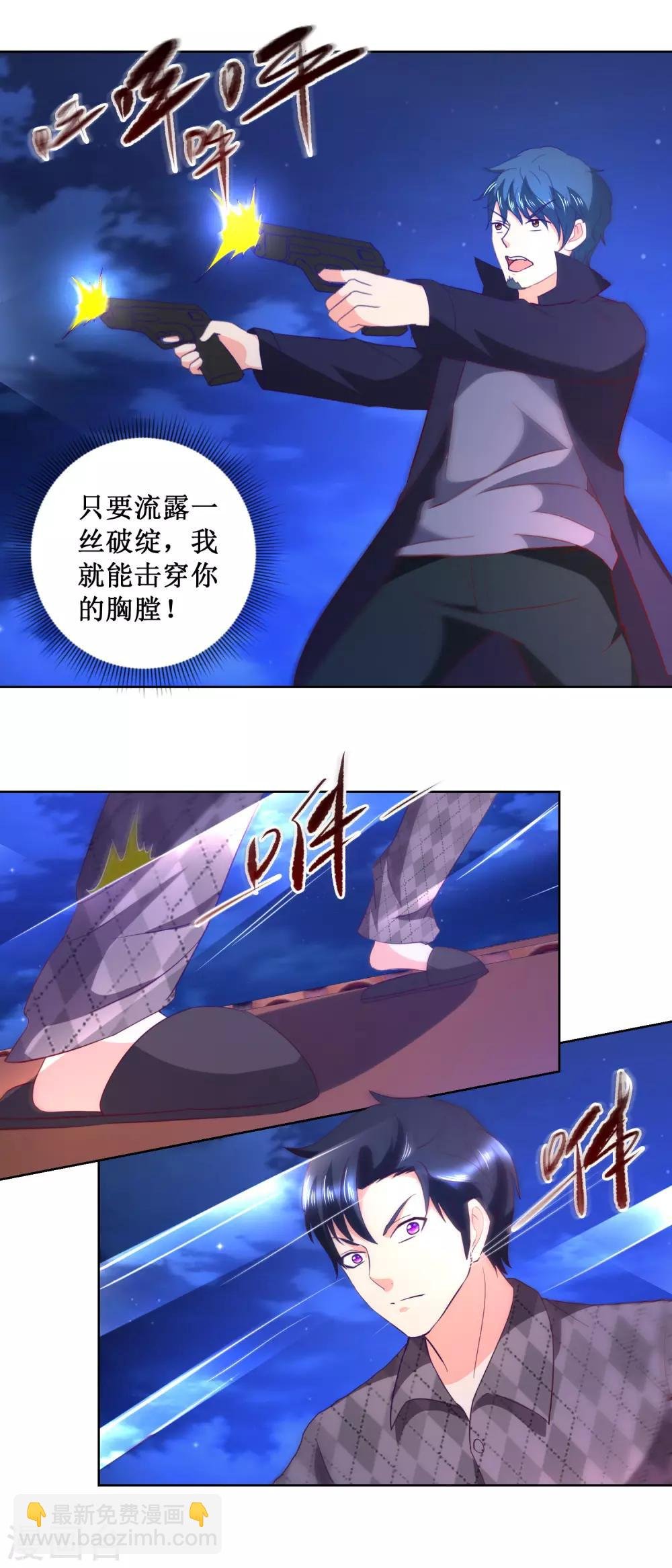 第49话 你是谁？