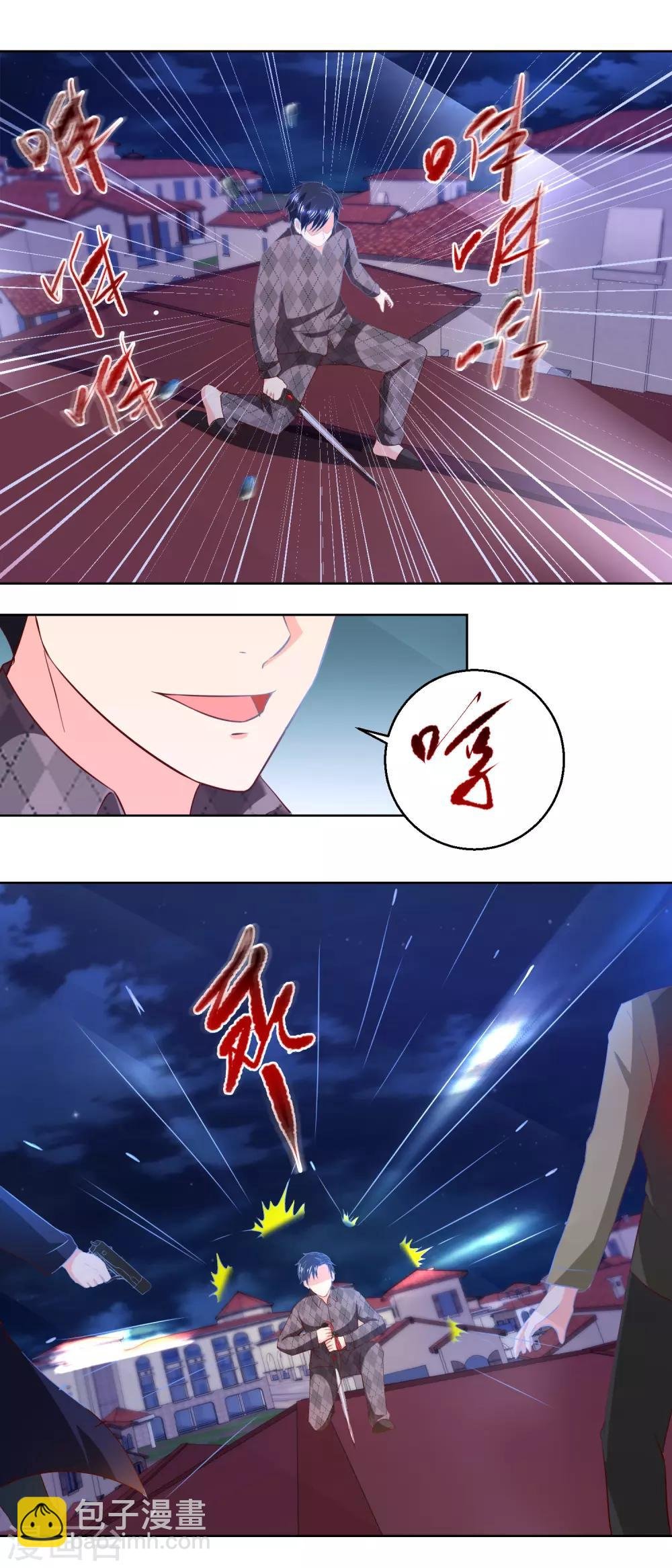 第49话 你是谁？