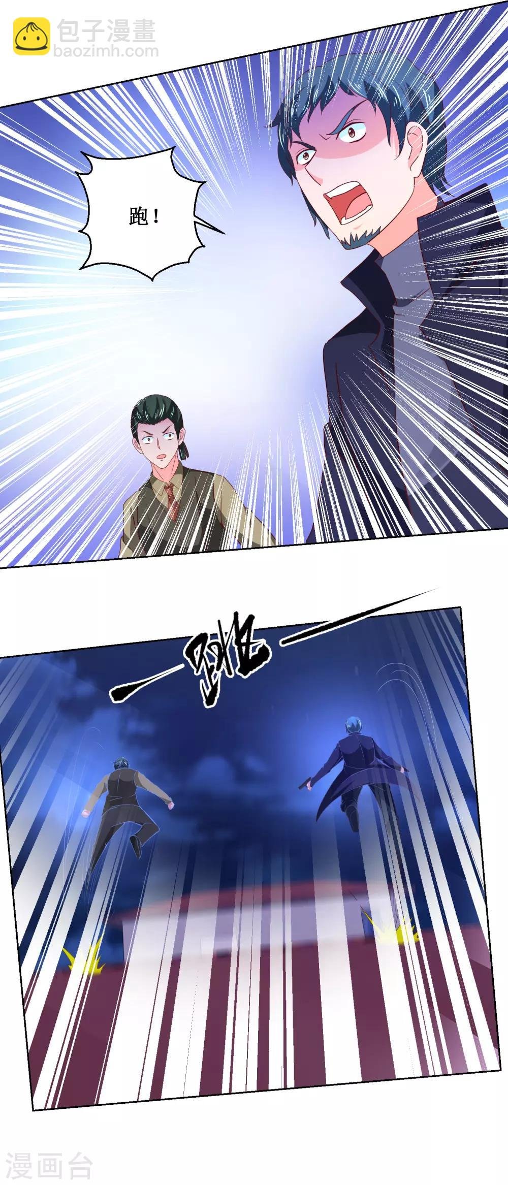 第49话 你是谁？