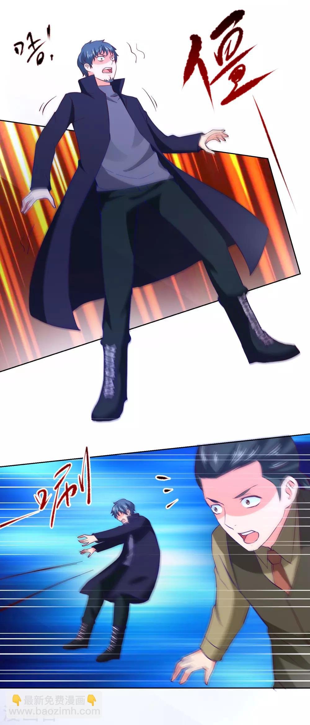 第49话 你是谁？