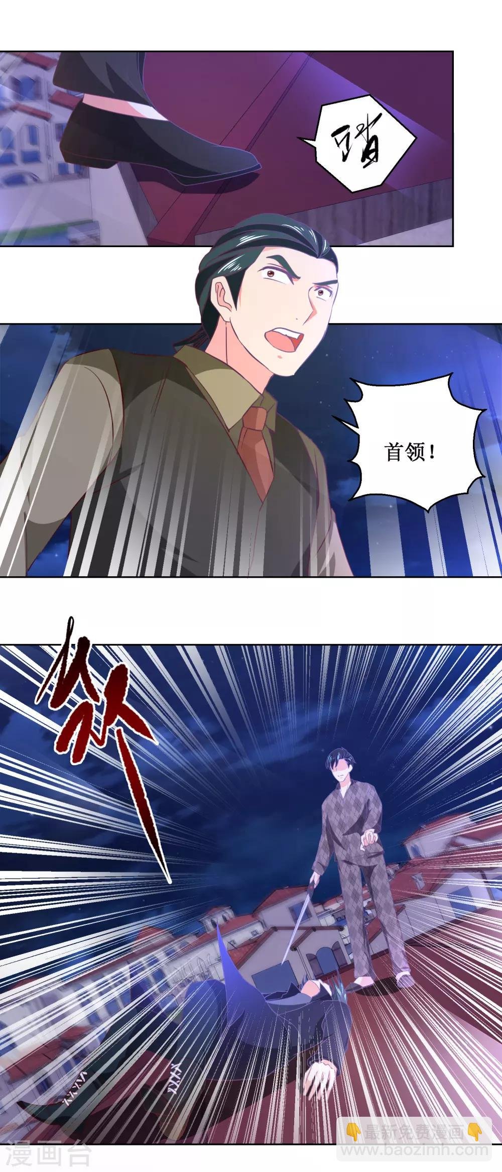 第49话 你是谁？