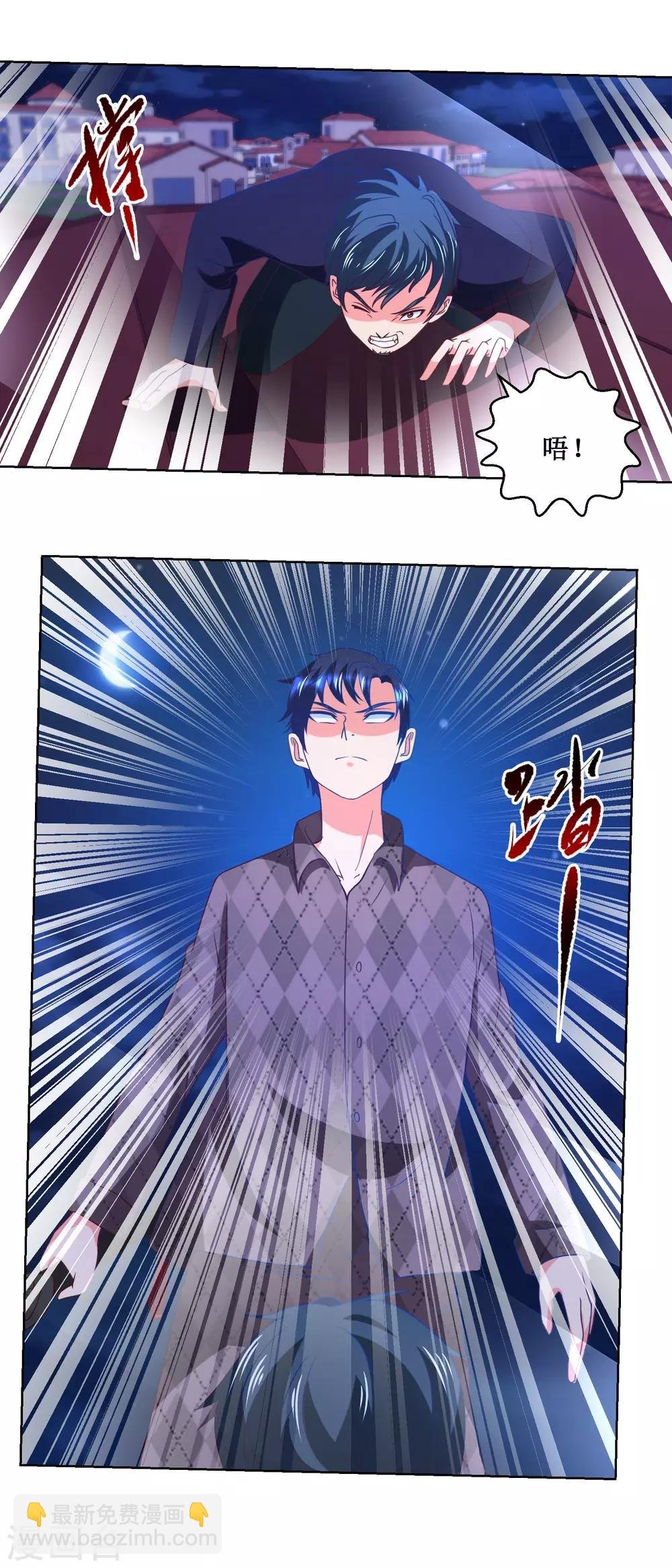 第49话 你是谁？