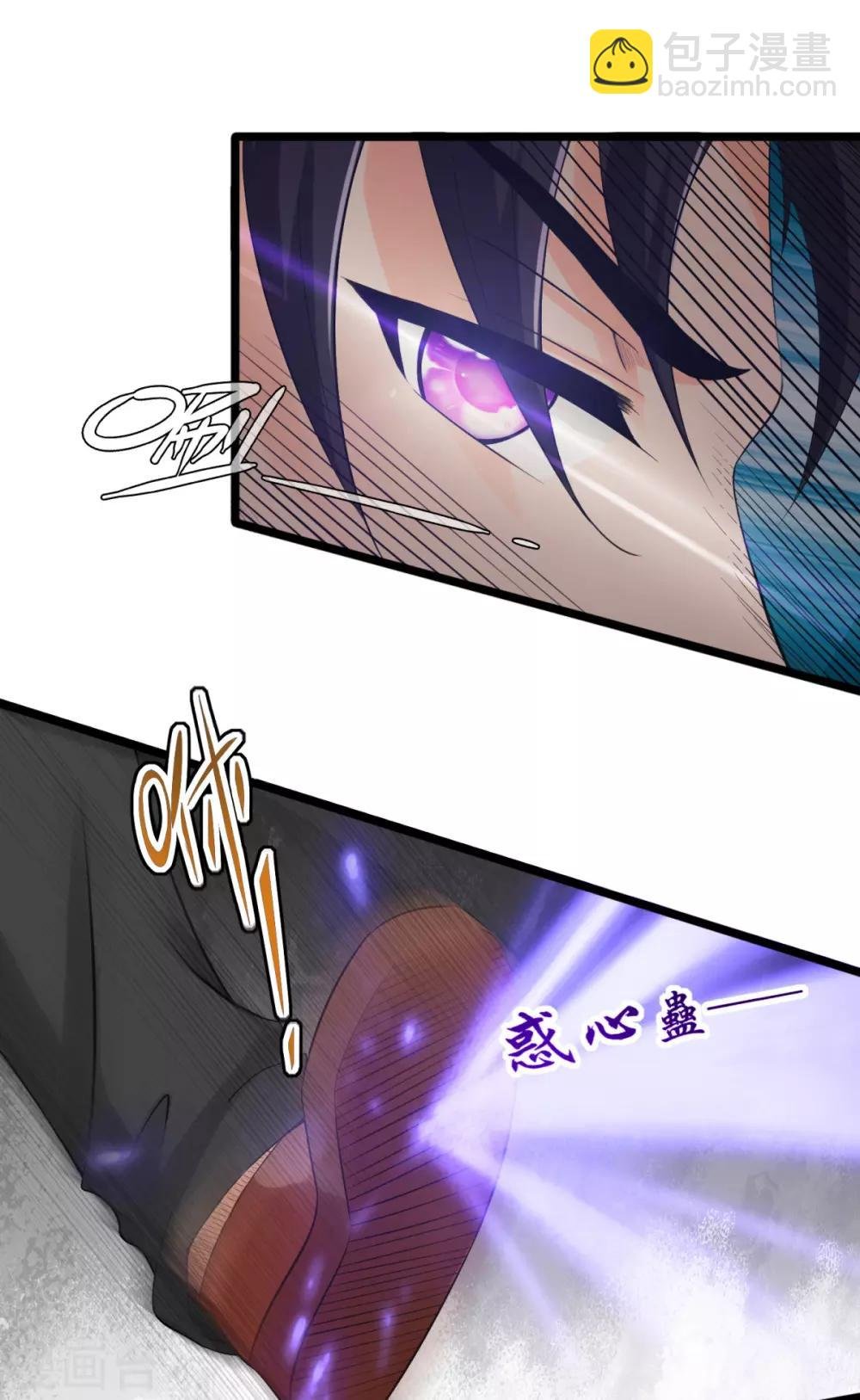 第5话 跪下道歉