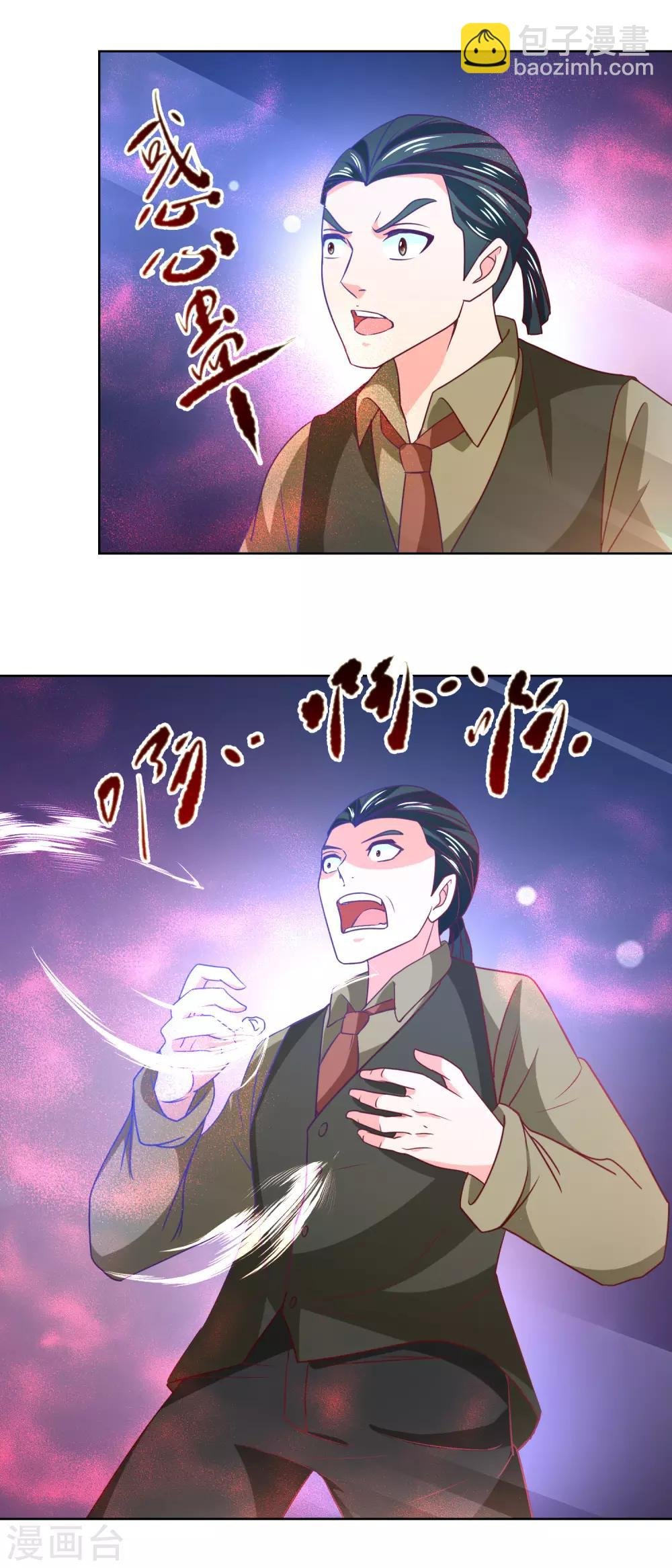 第50话 自食其果