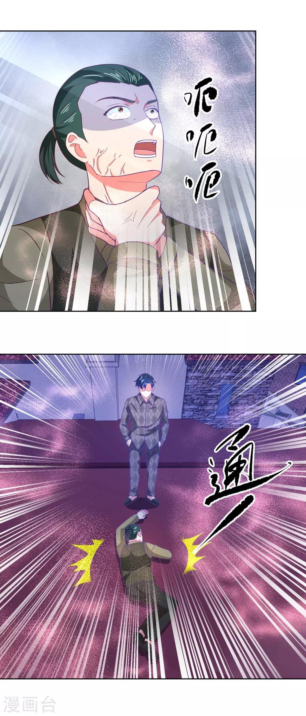 第51话 试探