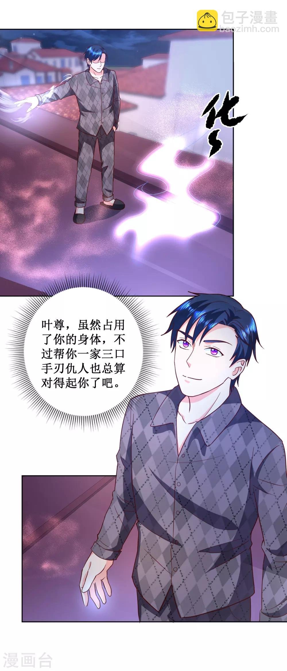 第51话 试探