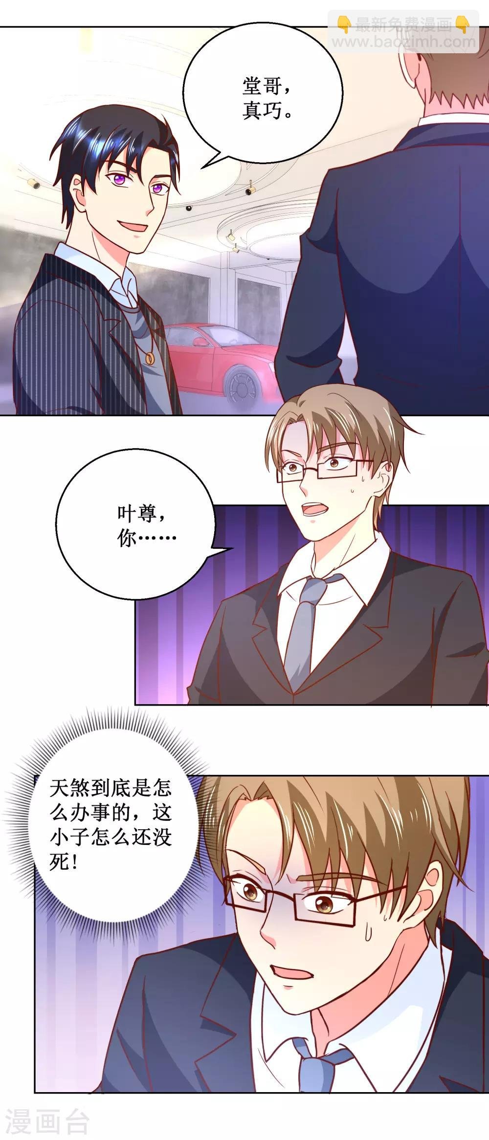 第51话 试探