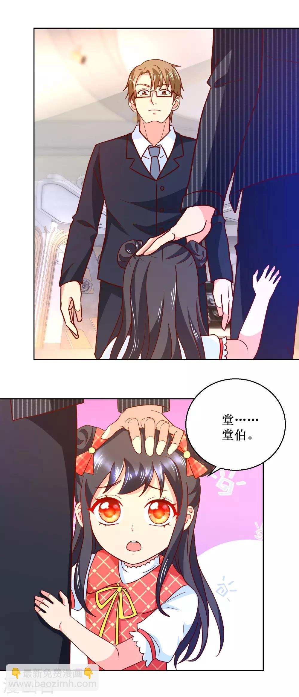 第51话 试探