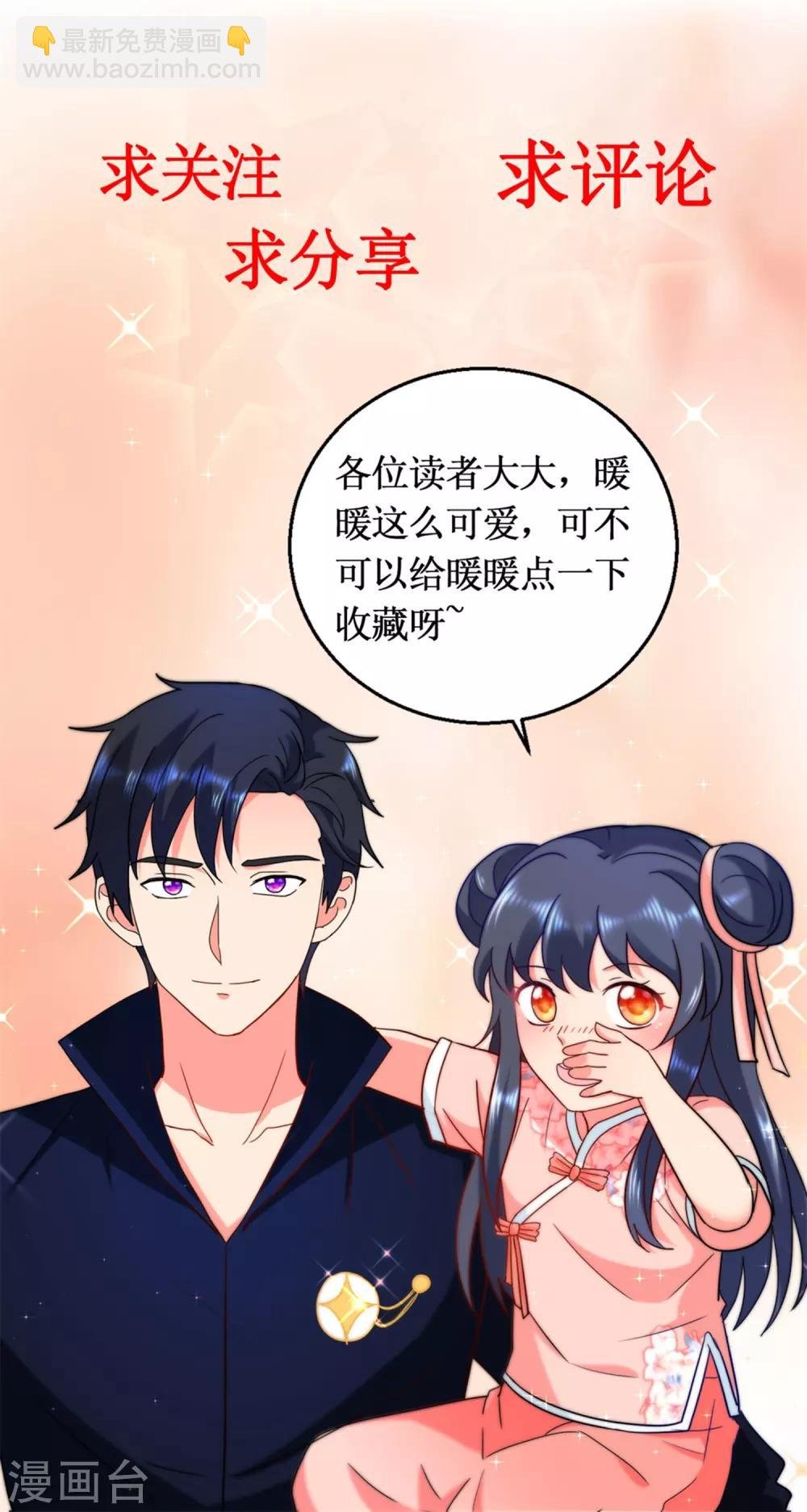 第51话 试探