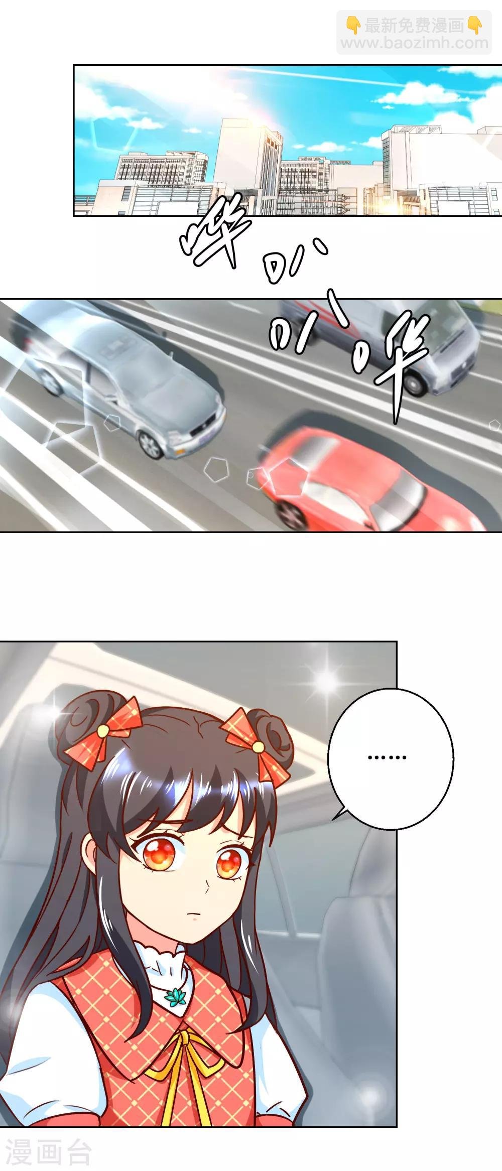第52话 让他消失？