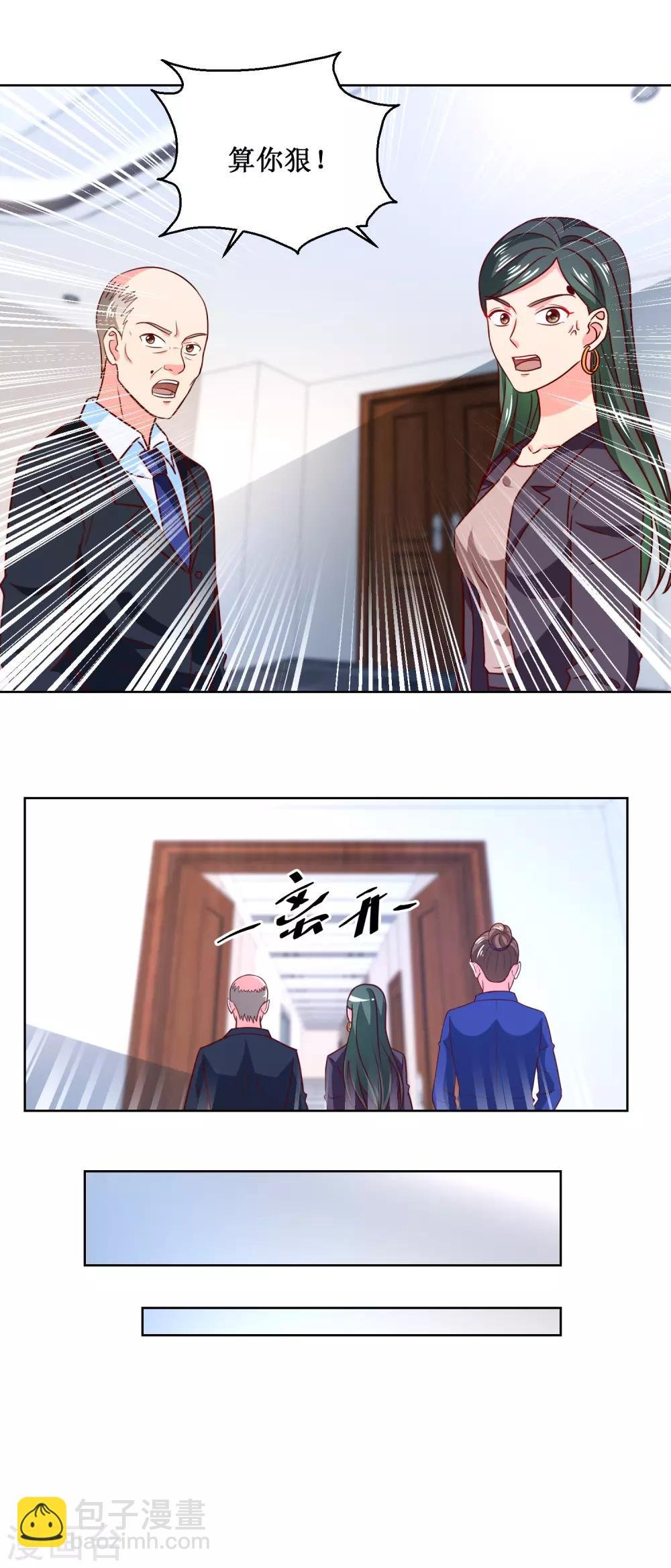 第55话 初试锋芒
