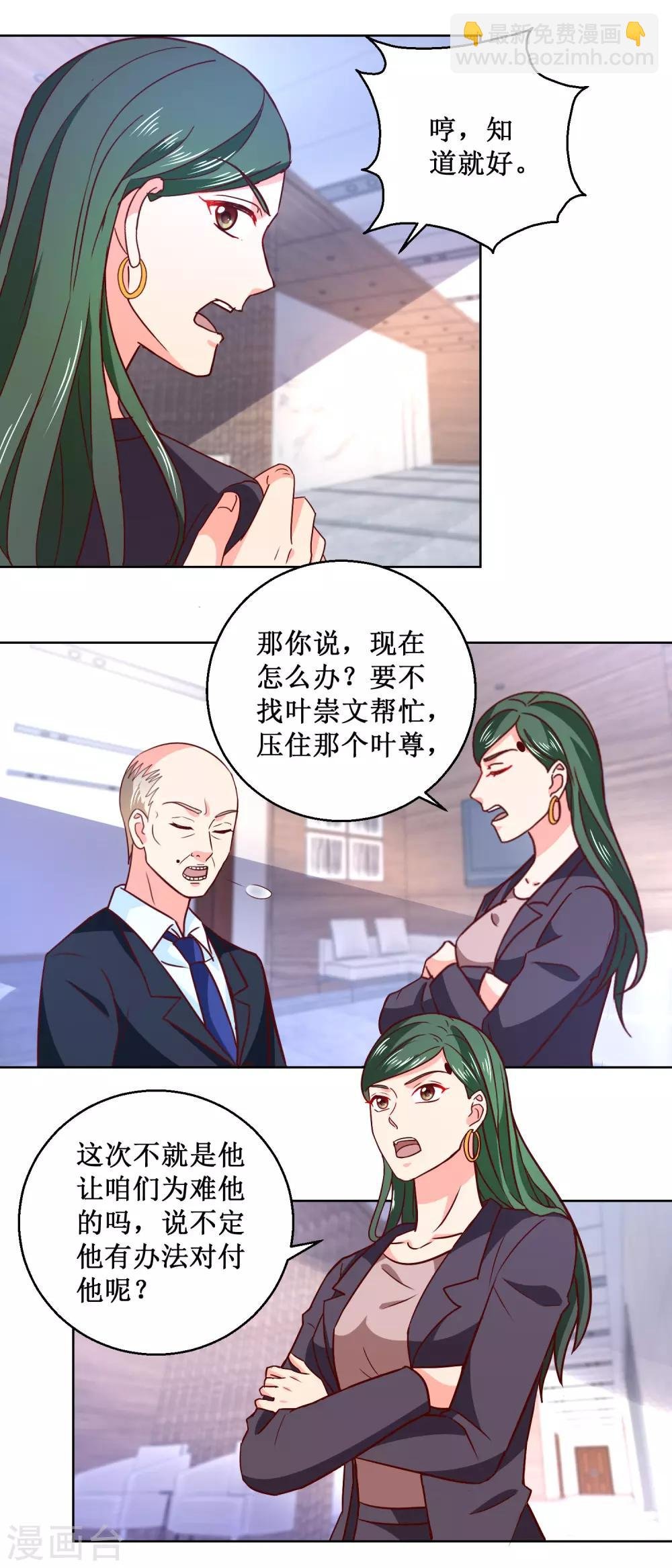 第56话 狗咬狗