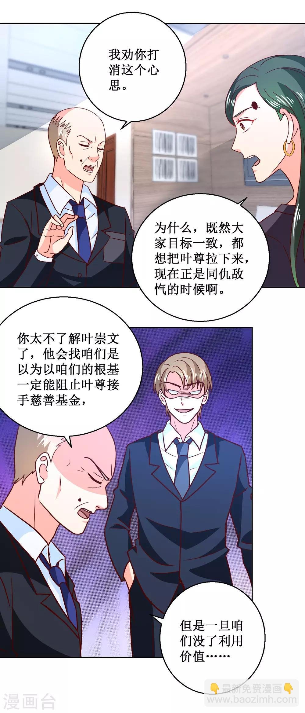 第56话 狗咬狗
