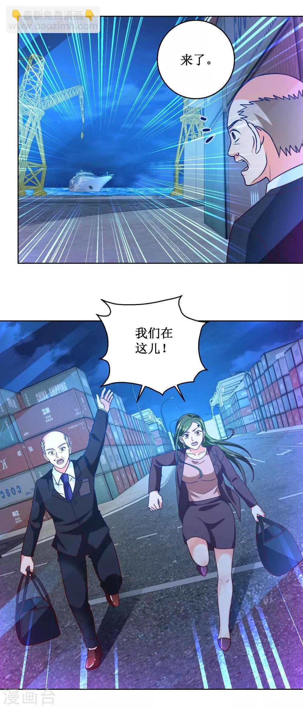 第56话 狗咬狗