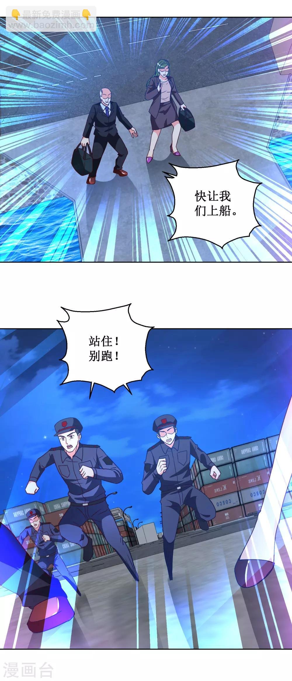 第56话 狗咬狗